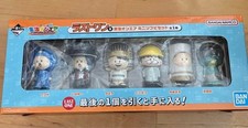 Item Tokai On Air Ichiban Kuji Last One Prize