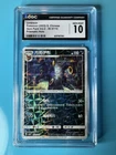 Umbreon Prismatic Holo CGC 10 GEM MINT S Chinese Gem Pack Vol 2 0607/15 Pokemon