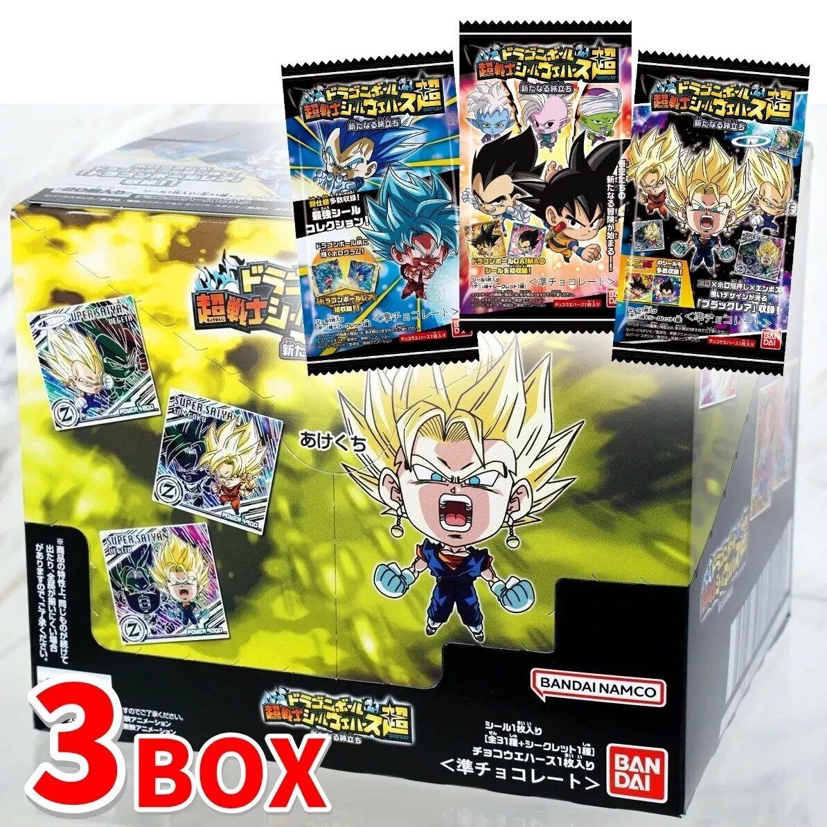 Dragon Ball Super Warrior Seal Wafer Super New Journey (20 pieces
