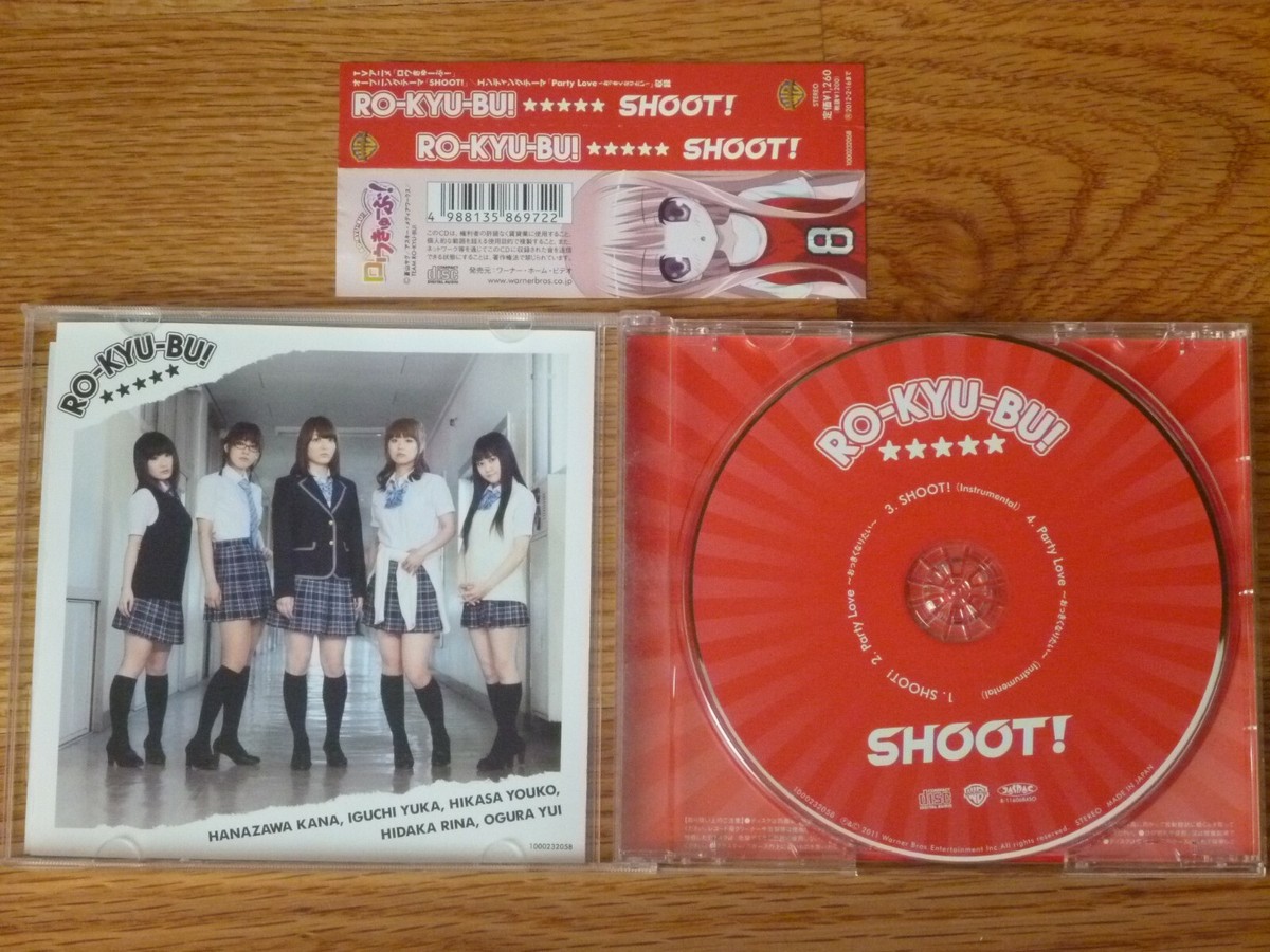 Ro-Kyu-Bu Anime Theme Songs -Shoot, Party Love CD 4T Warner
