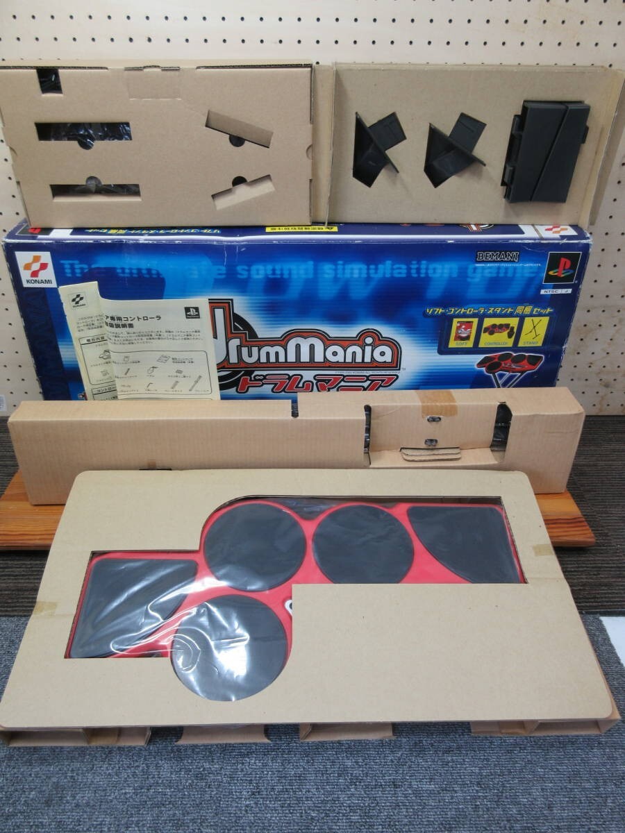 Drummania controller PS2 Japan set With dedicated controller stand