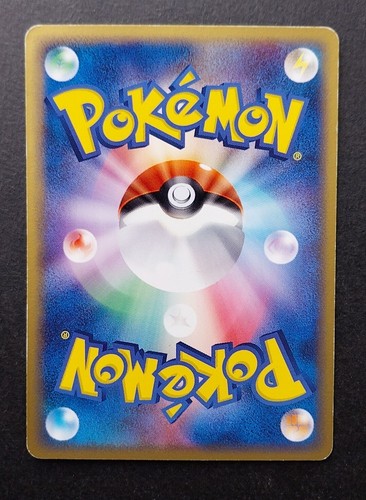 Pokémon Japonaise Golden Sky, Silvery Ocean. PCG Era (Ex Forces Cachées) - 第 111/203 張圖片