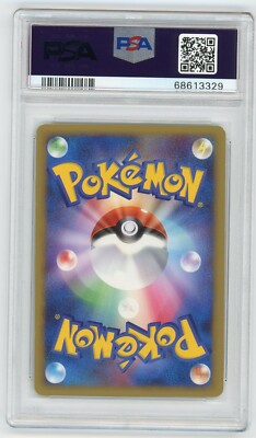 Pokemon Card Salamence 071/090 1st Edition Holo Advent of Arceus