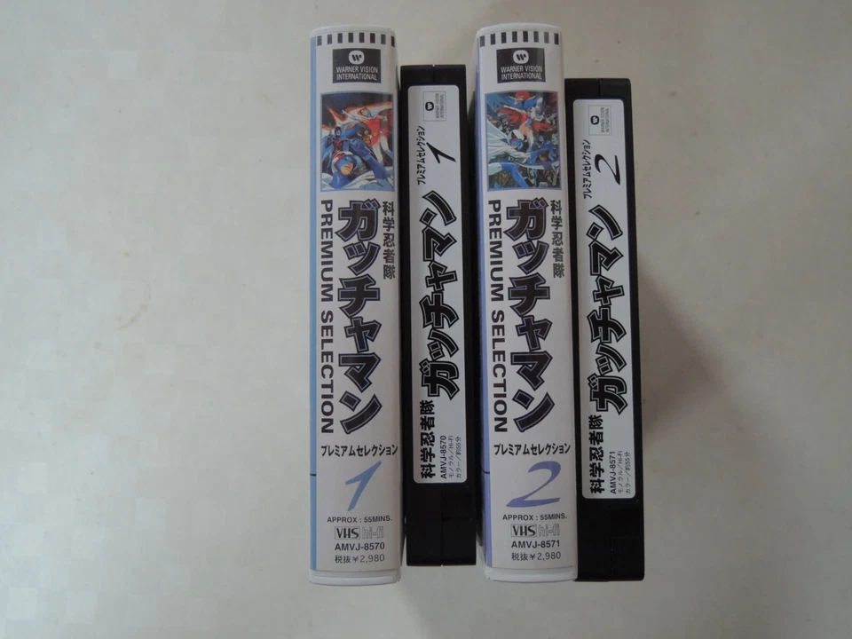 Science Ninja Team Gatchaman Japanese movie VHS japan premium selection - Image 3 of 3