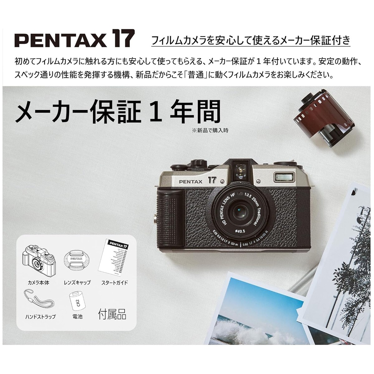 PENTAX PENTAX17 half-size format film camera (Dark Silver) *NEW
