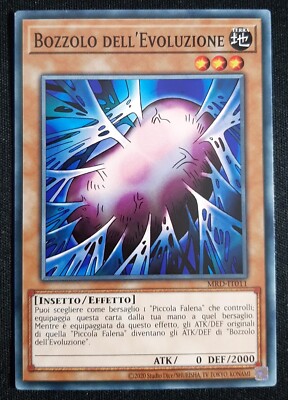 KOKON DER EVOLUTION Common Deutsch (2023) MRD-IT011 YUGIOH 25TH Anniversary