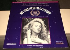My Twentieth Century Laserdisc GREAT FILM RARE 