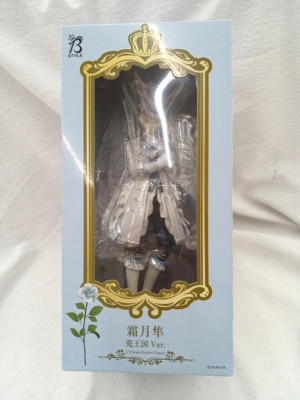 Tsukiuta Shun Shimotsuki Rabbit Kingdom Ver. 1/8 Scale PVC Figure New Japan