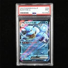 PSA 9 MINT 2023 Pokemon JPN Blastoise ex 009/165 RR