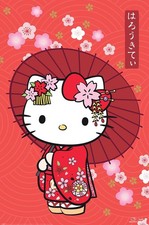 Hello Kitty Poster 61x91.5 cm | 24x36 inch new kids room cute wall art
