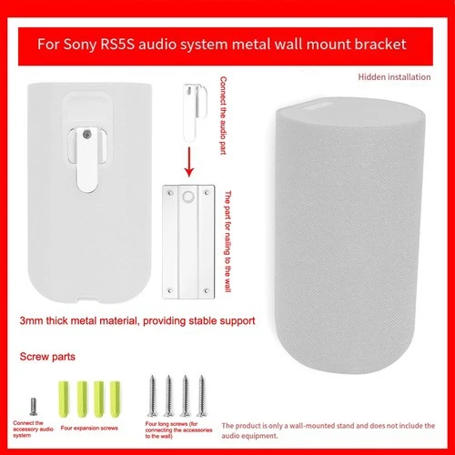 For Sony SARS5 Wall Mount Bracket Metal Holder for True Wireless Surround Sound