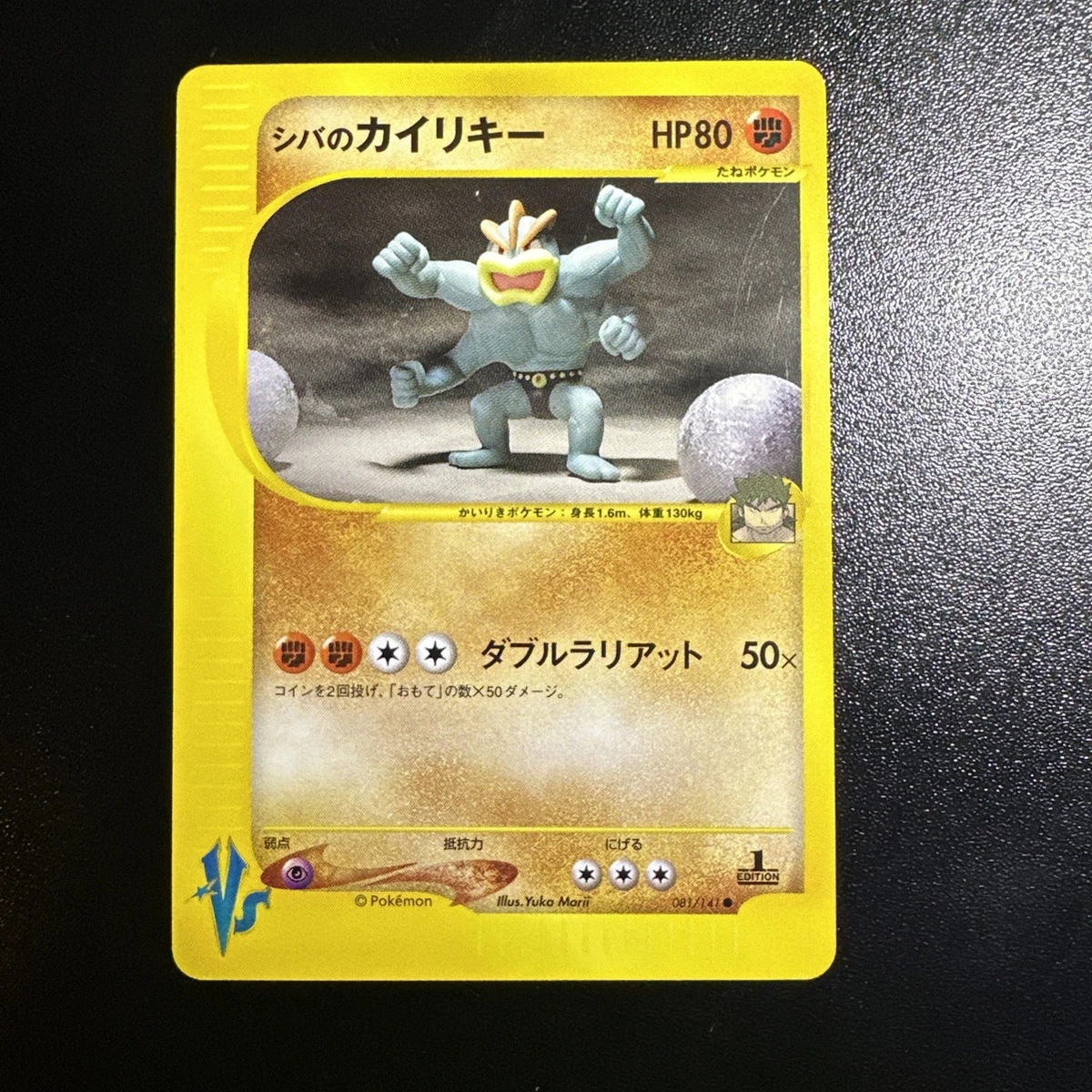 Pokemon vs Pokémon TCG Cards for sale | eBay