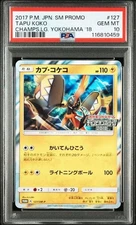 PSA10 Tapu Koko Promo 127/SM-P Champions League 2018 Pokemon Card Japanese