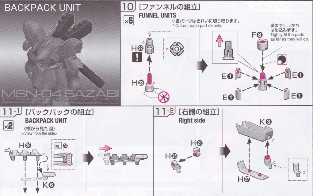 Bandai Gundam RG MSN-04 Sazabi Funnel units & Backpack unit