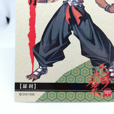 16 Kazuki Enja Samurai Shodown Samurai Spirits SNK Trading Card