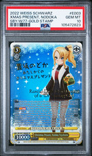 2022 SELLO BLANCO NEGRO ORO #E003 REGALO DE NAVIDAD, NODOKA TOYOHAMA PSA 10