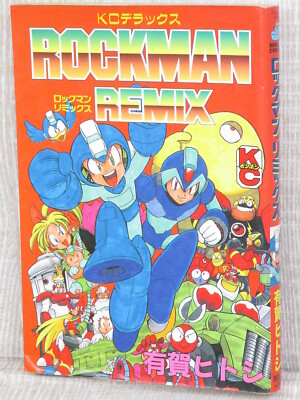 ROCKMAN REMIX Megaman Manga Comic HITOSHI ARIGA 1996 Book KO41 SeeCondition