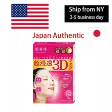 Hadabisei Kracie 3D Facial Mask Aging Care 4 Piece