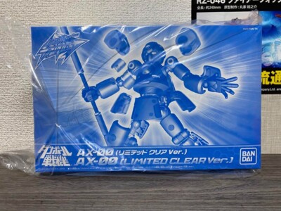 Danball Senki Wars LBX Hyper Function AX-00 Limited Clear Ver. Model ...
