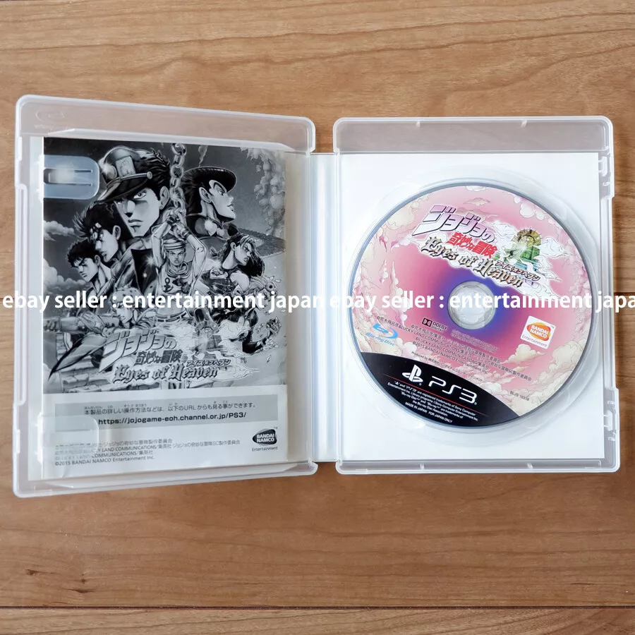 PS3 JoJo's Bizarre Adventure eyes of heaven NTSC-J Standard Edition From  JAPAN