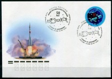 50 Jahre Projekt Apollo-Sojus. FDC. Moskau. Rußland 2025