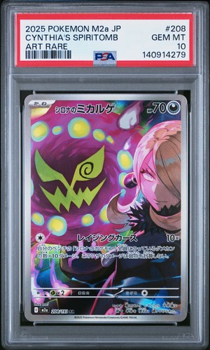 2025 POKEMON JAPANESE M2A-MEGA DREAM EX ART RARE #208 CYNTHIA'S SPIRITOMB PSA 10