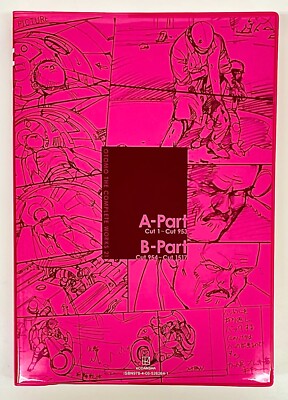 OTOMO THE COMPLETE WORKS 21 Animation AKIRA Layouts & Key OTOMO THE COMPLETE WORKS 21 Animation AKIRA Layouts & Key