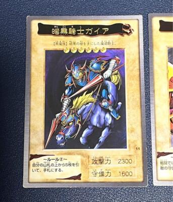 Yu-Gi-Oh Bandai Version Dark Knight Gaia And Others Pieces Set