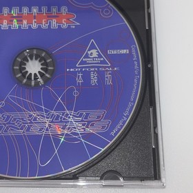 Burning Ranger  Trial SEGA SATURN Japan Not for sale