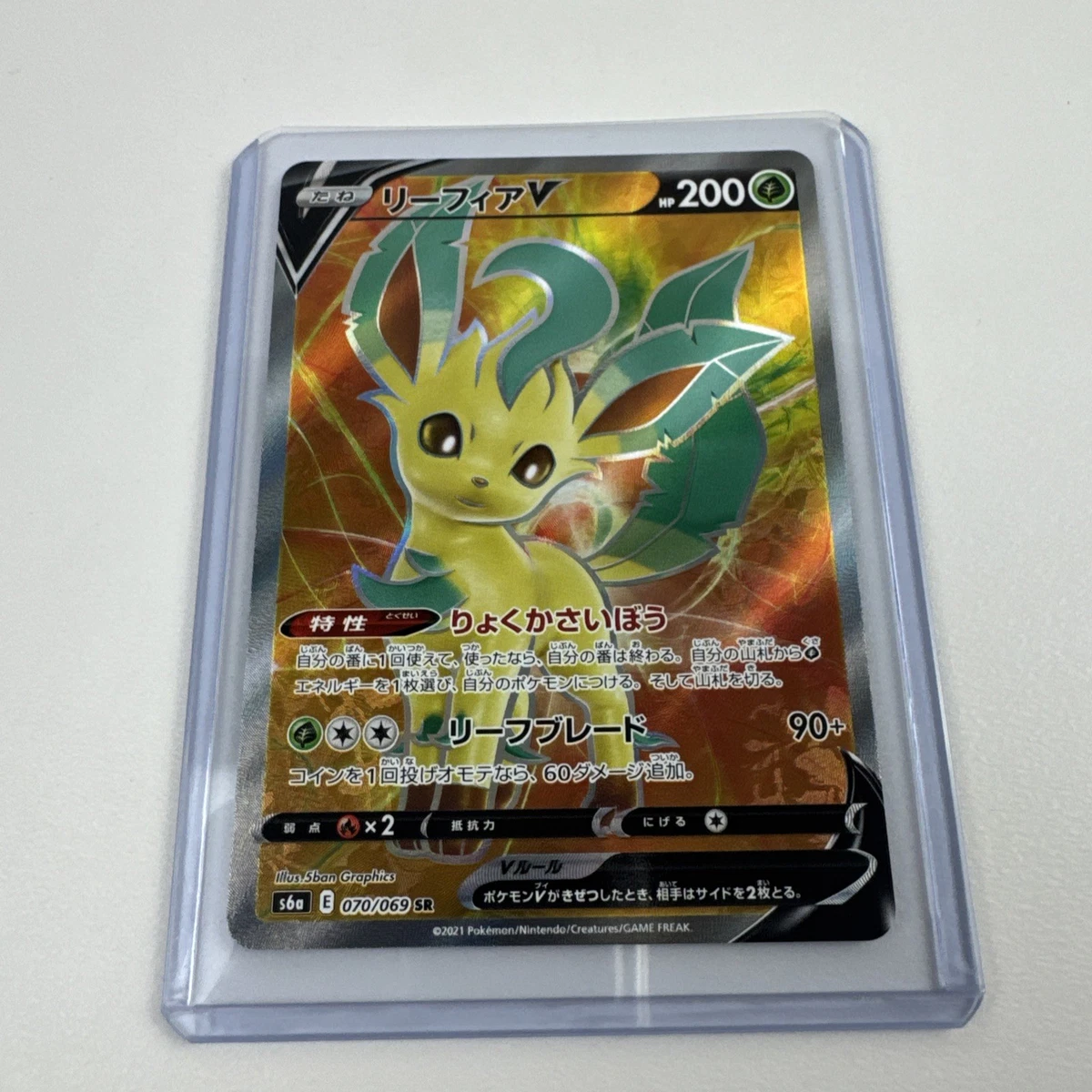 Leafeon V 070/069 S6a: Eevee Heroes for sale | eBay