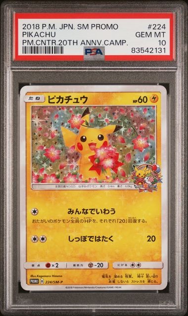 Pokemon Center Pikachu 20th Anniversary Japanese SM Promo #224 PSA 10 Gem Mint