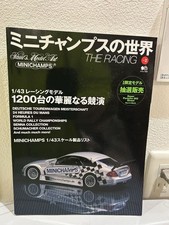 World MinichamPS Cars Ai Publishing ee