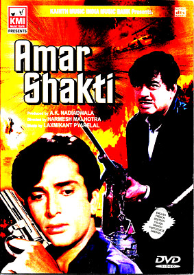 AMAR SHAKTI - SHASHI KAPOOR, SULAKSHNA - RARE KMI BOLLYWOOD DVD -MULTI SUBTITLES