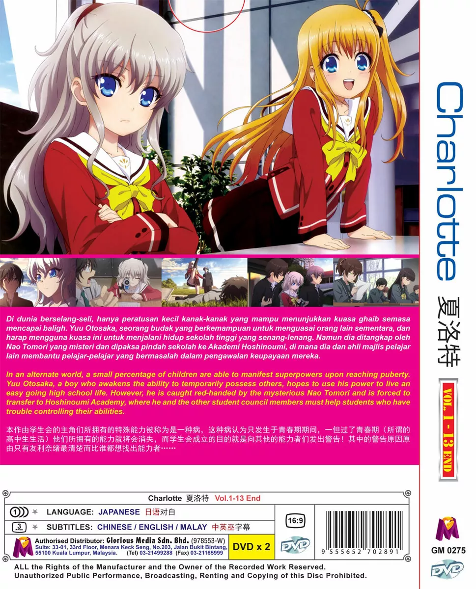 DVD ANIME CHARLOTTE 夏洛特 COMPLETE SERIES VOL.1-13 END ENGLISH DUBBED REGION  ALL