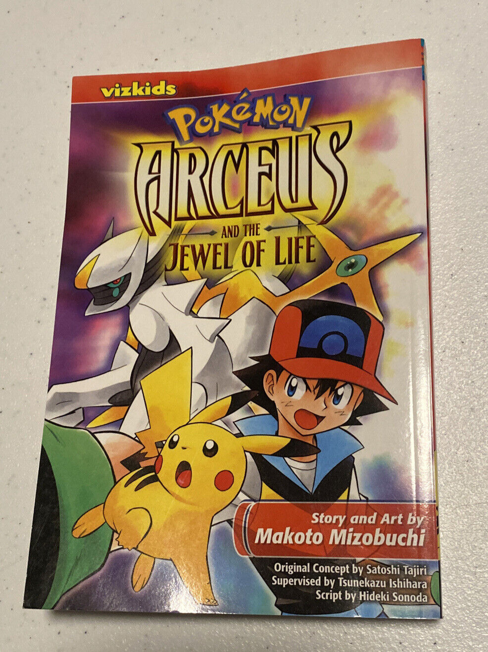 Watch Pokémon: Arceus and the Jewel of Life