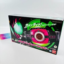 BANDAI DX NEO DECADRIVER Kamen Rider Zi-O Transformation Belt decade driver