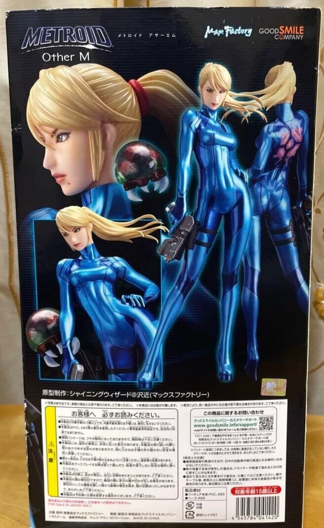 Figma Samus Aran (Metroid) N°133 – Good Smile Company – Japon, Neuf
