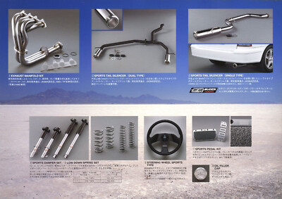 Catalog] MUGEN Honda Odyssey brochure RA1 RA2 RA3 RA4 RA5 1998