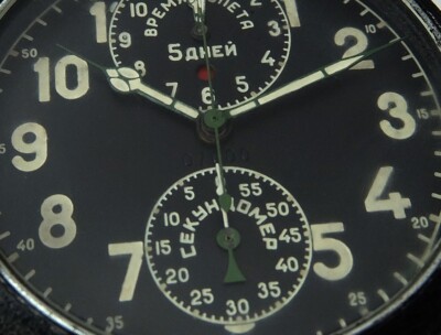 AchH 1 McHz USSR Soviet Military AirForce Aircraft 5 days Cockpit