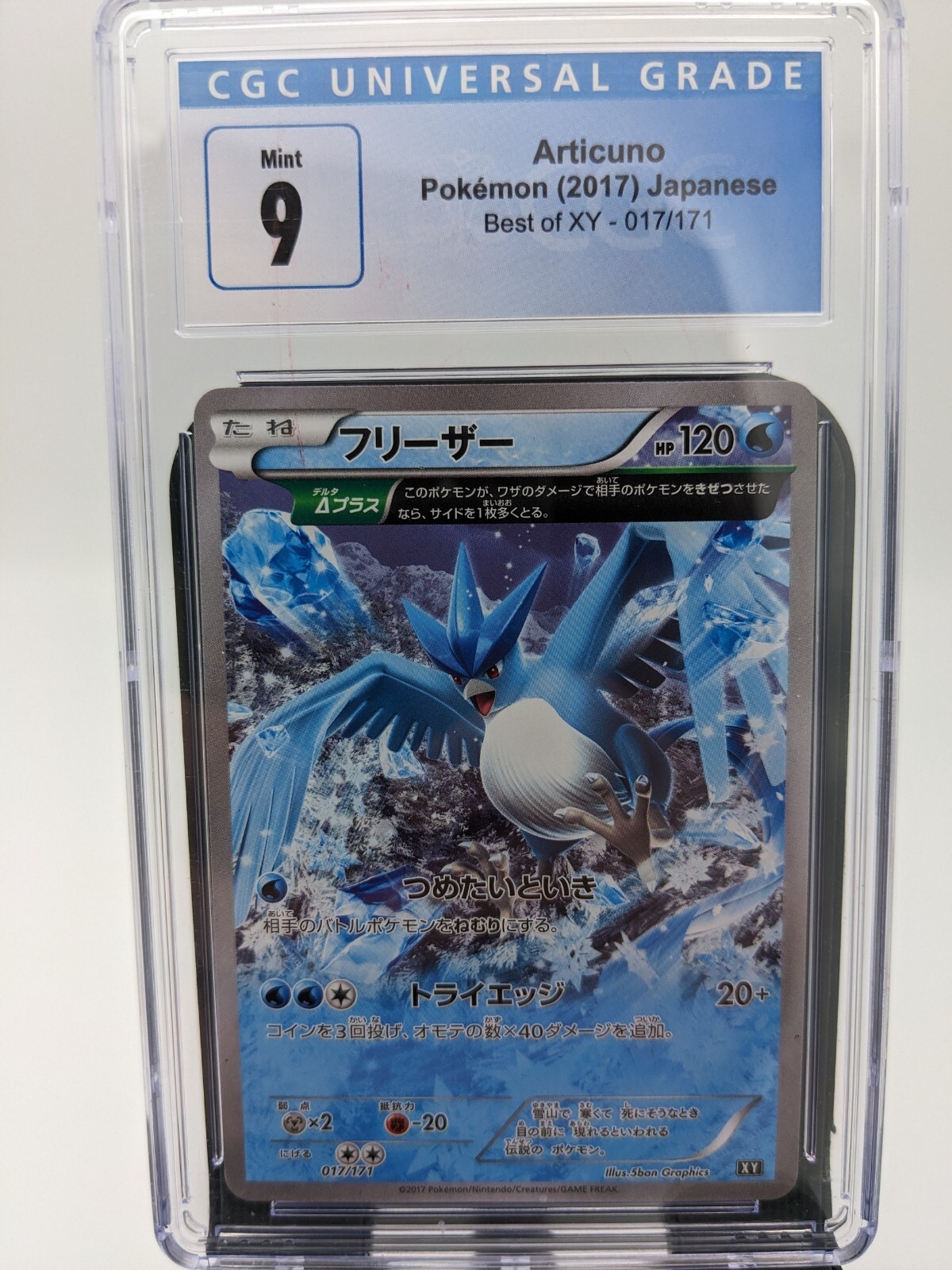 Pokemon Card Japanese Articuno Best of XY 017/171 Full Art