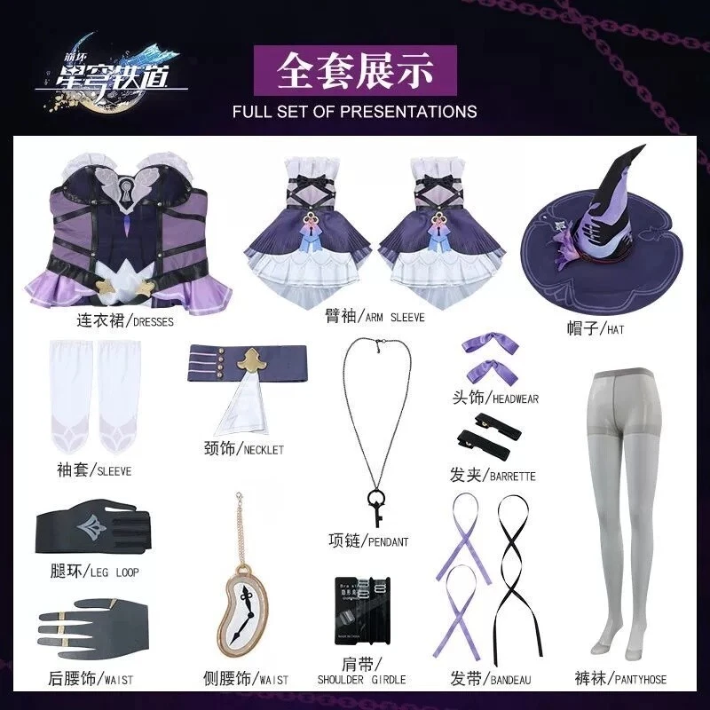 Honkai: Star Rail Herta Costume Women Dress Skirt Hat Cosplay Accessory Prop Set - Image 3 of 4