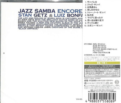 Stan Getz & Luiz Bonfá/Jobim NEW Jazz CD(SHM-CD) 