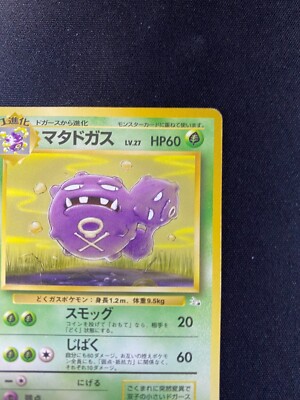 【美品】ピッピ 5/102 ★ （フランス語版） RARE s-l400.jpg