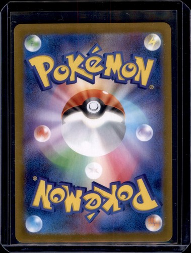 Landorus Black Bolt Pokémon 056/086 Holo Japonés Raro Casi Nuevo+ - Imagen 2 de 2