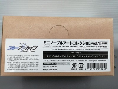 MOVIC BLUE ARCHIVE Mini Noble Art Collection Vol.1 Gebraucht
