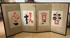 Kichiemon Okamura (1933-2002) Four Panel Folding Screen Four Seasons Katazome