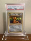 1996 Pokemon Japanese Fossil #149 Dragonite Holo Rare PSA 10 GEM MINT