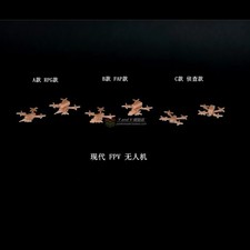 3D Printing 1/72 Modern FPV drones Unpainted/6PC