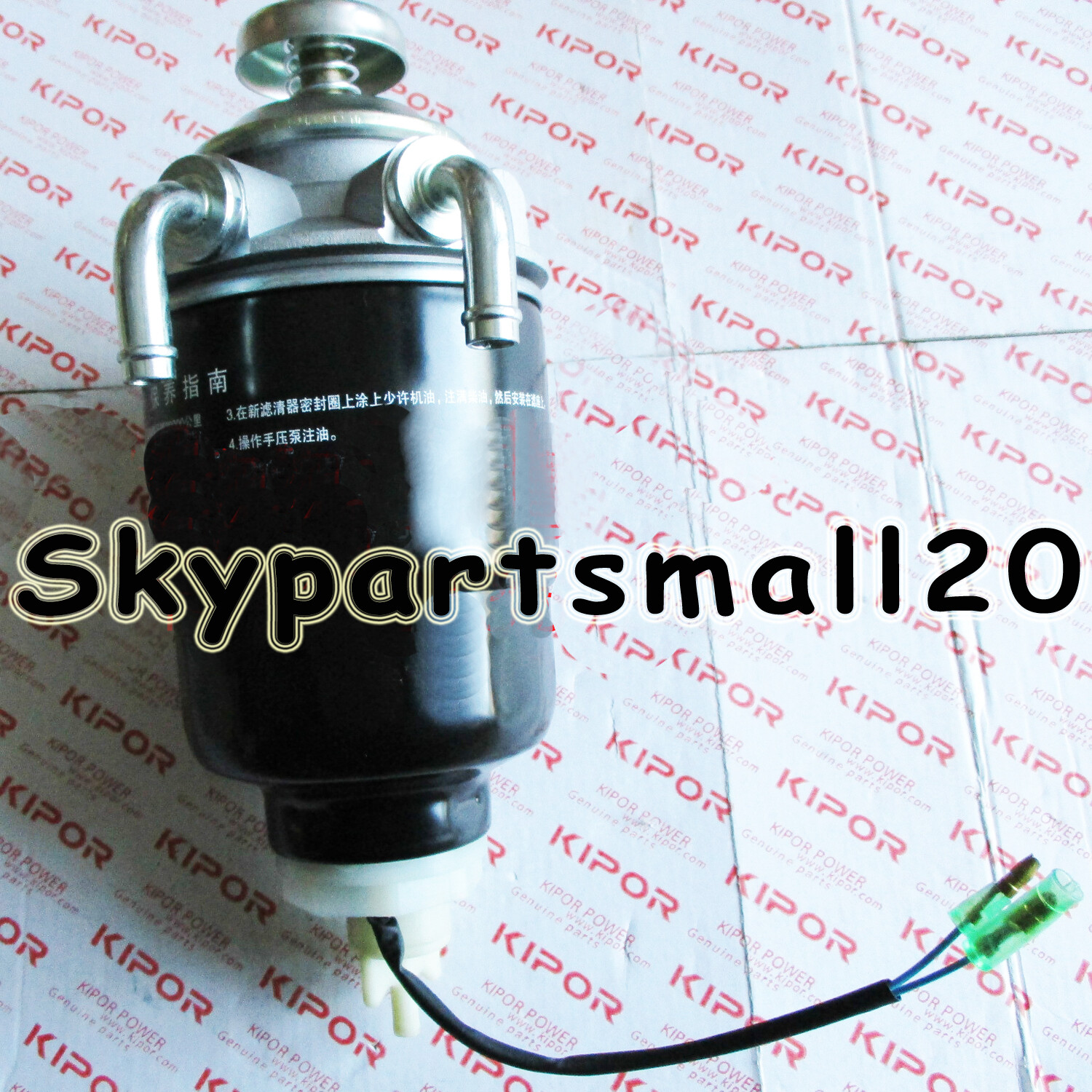 Diesel generator diesel filter For Kipor KDE16EA3/EA KDE19STA/STA3 1pc