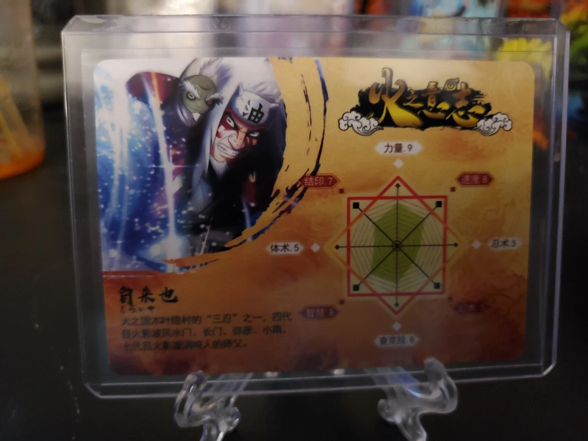 Naruto TCG Shisui Uchiha #HY13079 Special Super Rare Little Dino